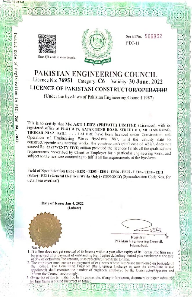 A&T PVT LTD PEC certificate